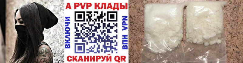 Alpha PVP крисы CK  mega   Бирюсинск 