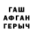 Героин хмурый Daven Cave