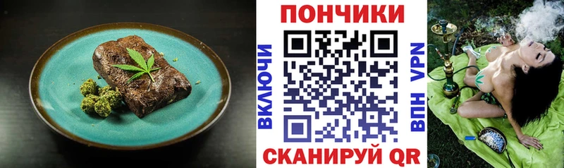 Cannafood конопля  hydra ССЫЛКА  Бирюсинск 