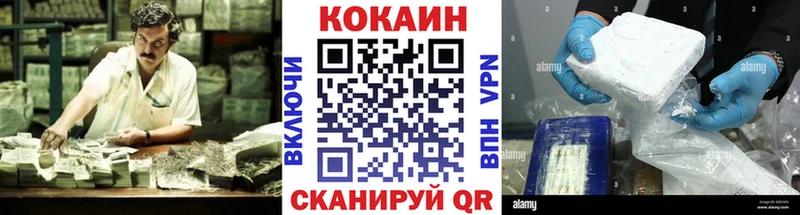 наркошоп  Бирюсинск  COCAIN Эквадор 