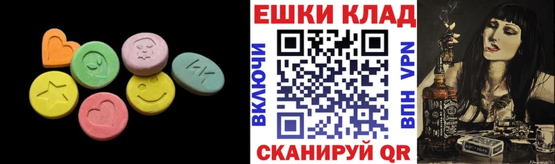 Ecstasy Дубай  Бирюсинск 