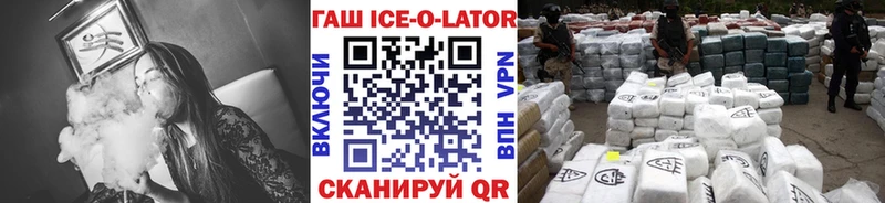 ГАШИШ Cannabis  Бирюсинск 