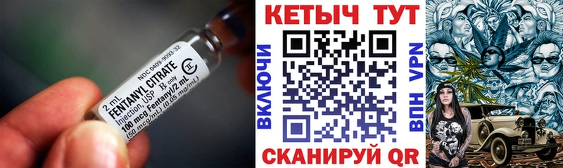 Кетамин VHQ  Бирюсинск 