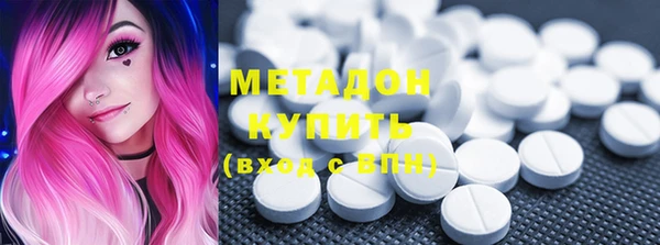 метамфетамин Арсеньев