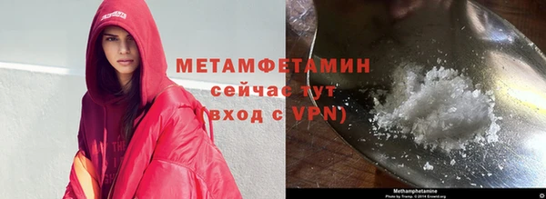 наркотики Армянск