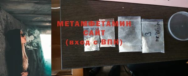 прущие крисы Ижевск