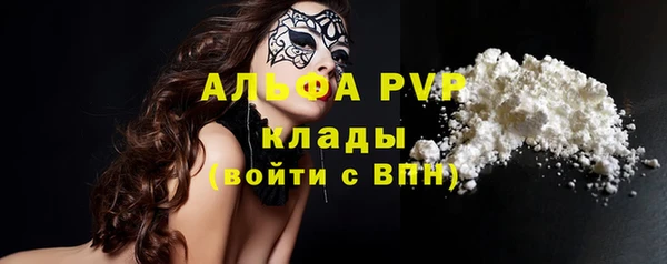 наркотики Армянск