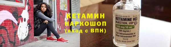 наркотики Армянск