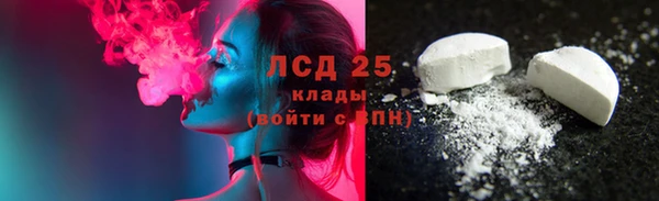 наркотики Армянск