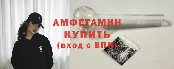 метамфетамин Арсеньев