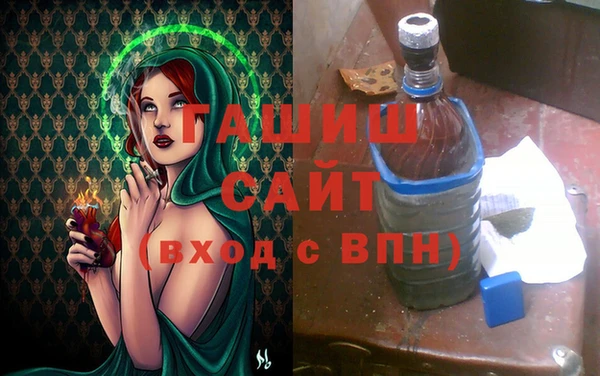 метамфетамин Арсеньев
