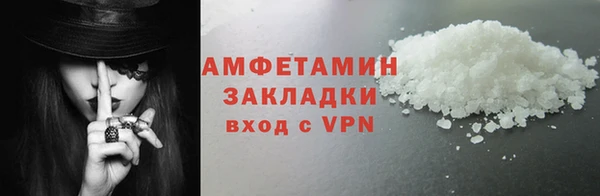 наркотики Армянск