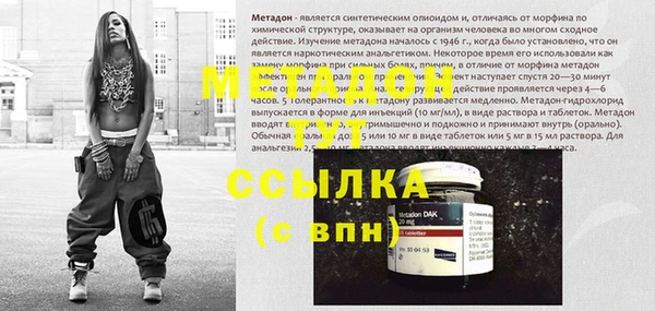 наркотики Армянск