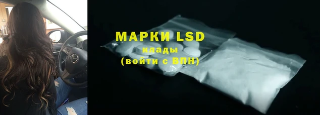 МДМА Барнаул