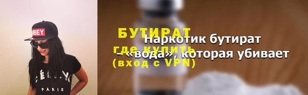 наркотики Армянск