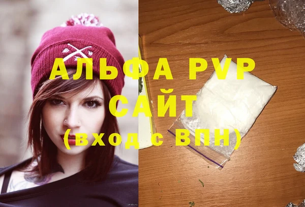 винт Аркадак
