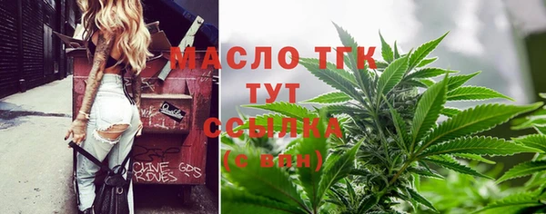 наркотики Армянск