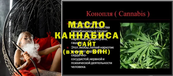 метамфетамин Арсеньев