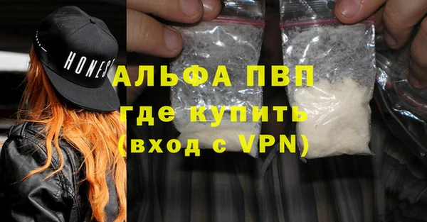 наркотики Армянск