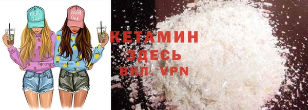 MDMA Premium VHQ Ладушкин