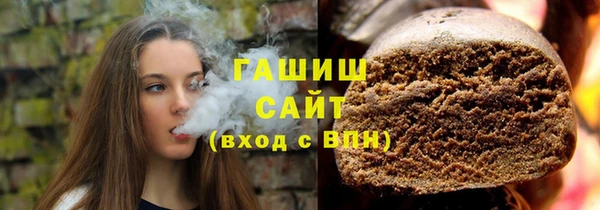 метамфетамин Арсеньев