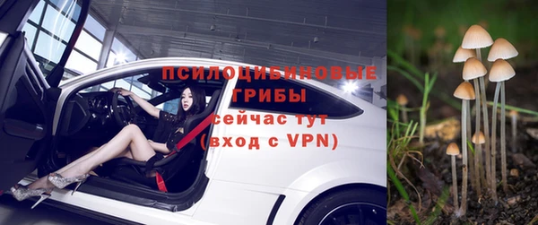 метамфетамин Арсеньев