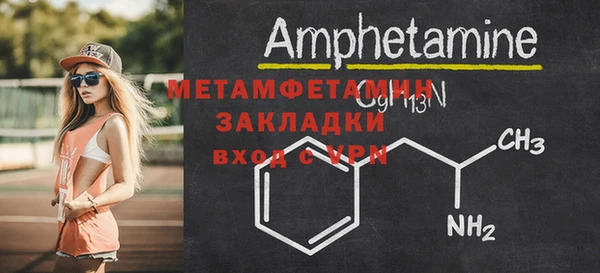 винт Аркадак