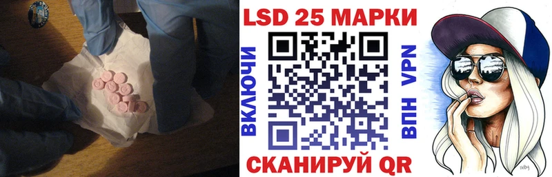 LSD-25 экстази ecstasy  Бирюсинск 
