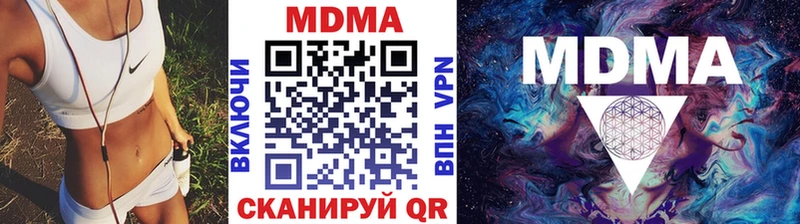 MDMA кристаллы  Бирюсинск 