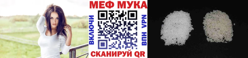 Мефедрон кристаллы Бирюсинск