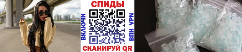 МЕТАМФЕТАМИН кристалл  цена   Бирюсинск 