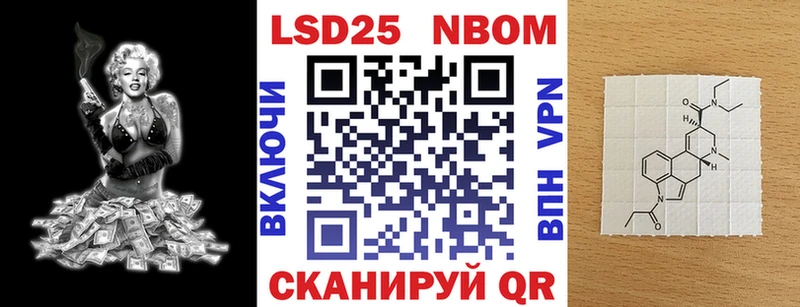 купить наркотики сайты Бирюсинск Наркотические марки 1500мкг