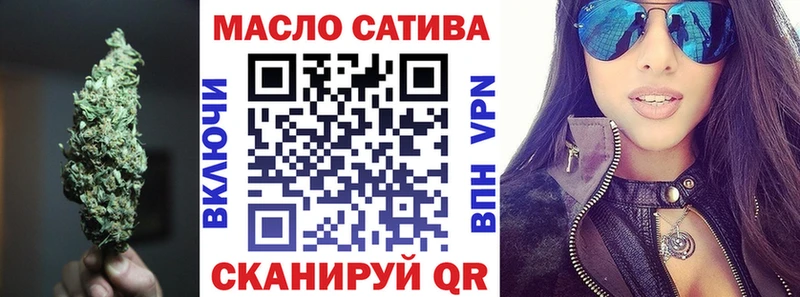 ТГК гашишное масло  Бирюсинск 