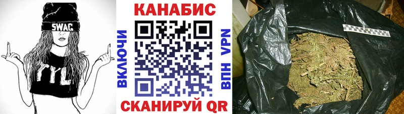 Канабис White Widow  Бирюсинск 